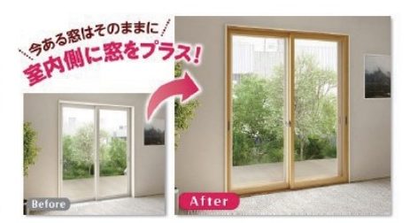 内窓　プラマードUの写真